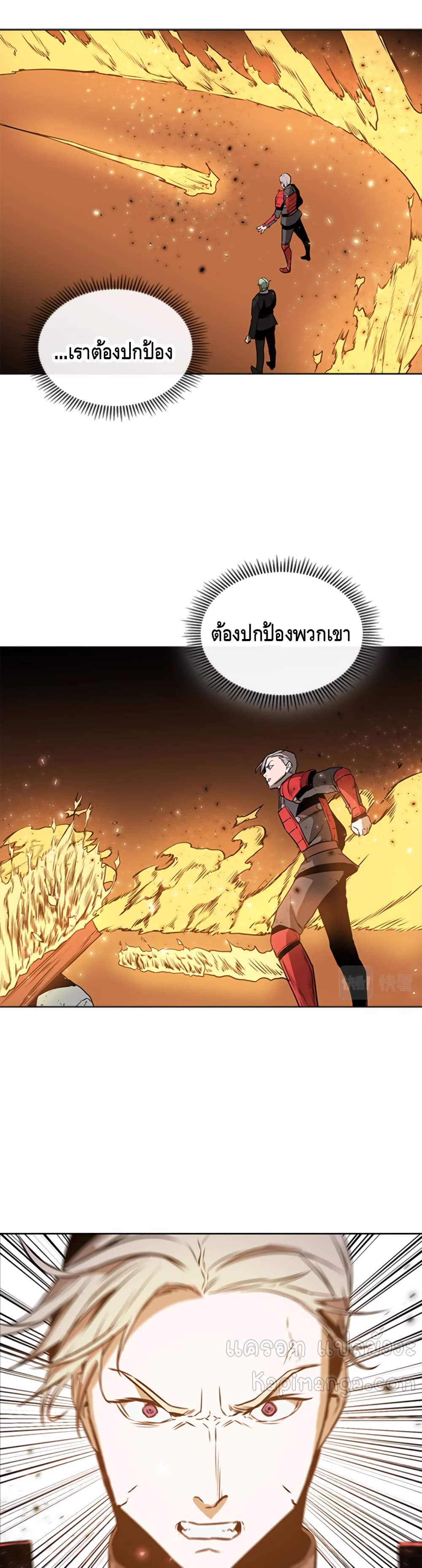 PAINKILLER page 28
