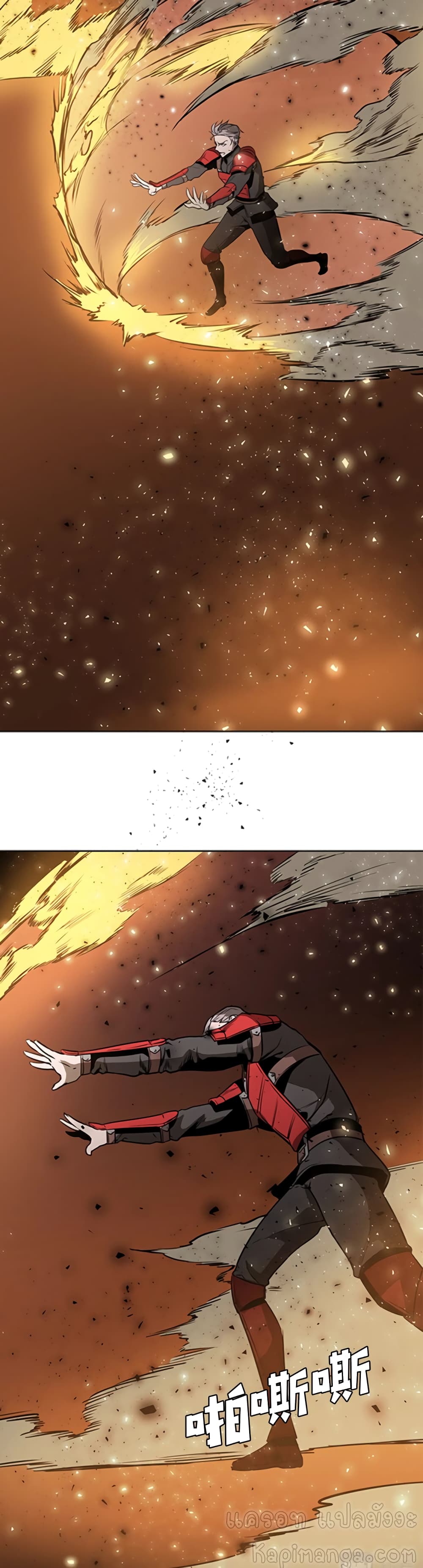 PAINKILLER page 31