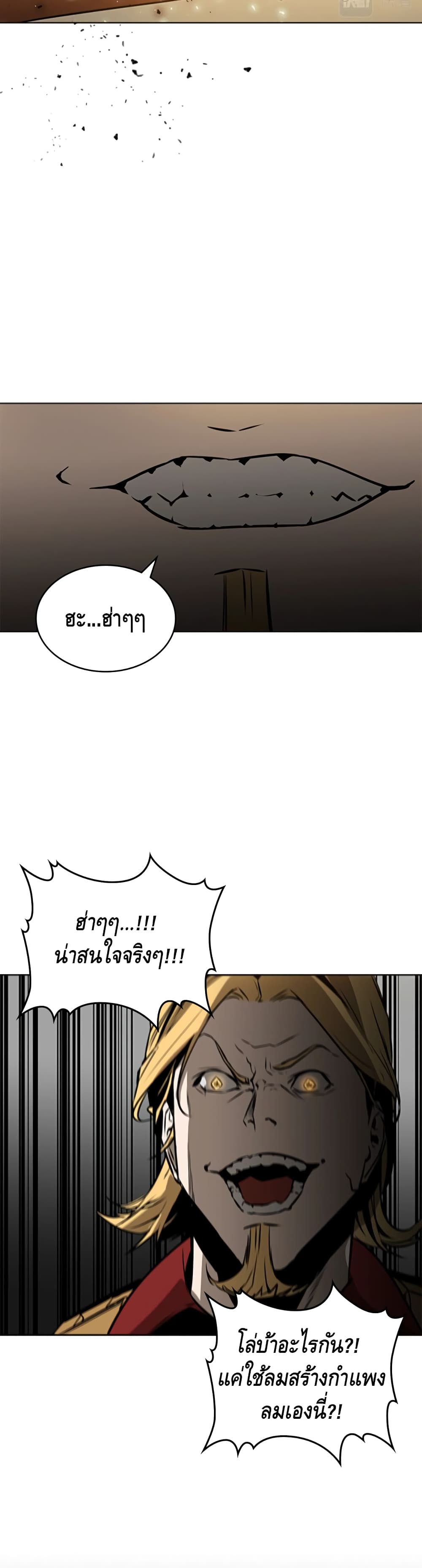PAINKILLER page 32