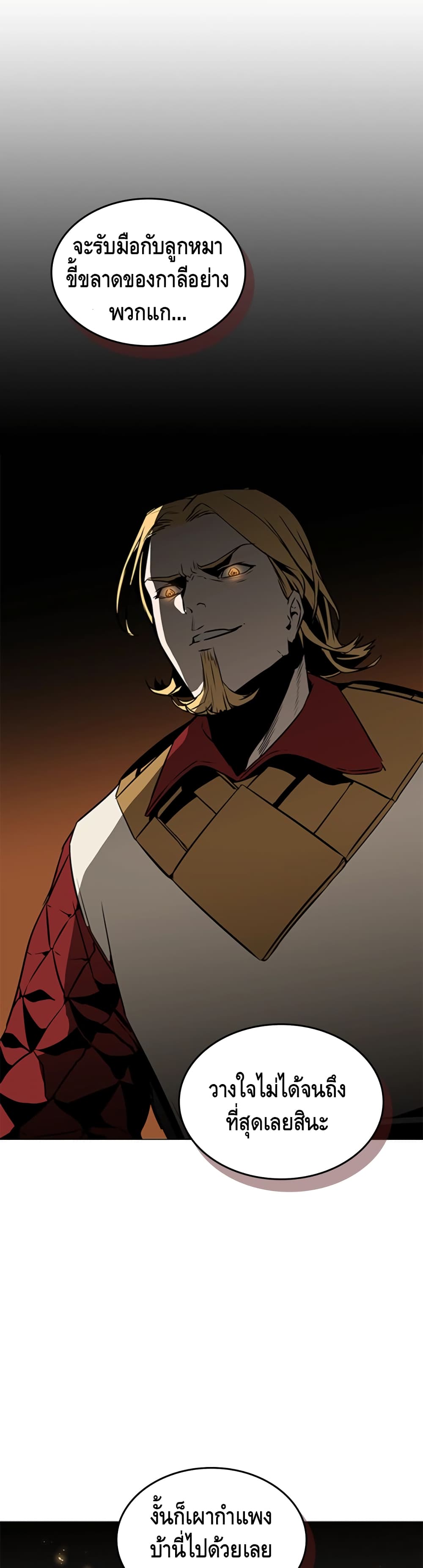PAINKILLER page 33
