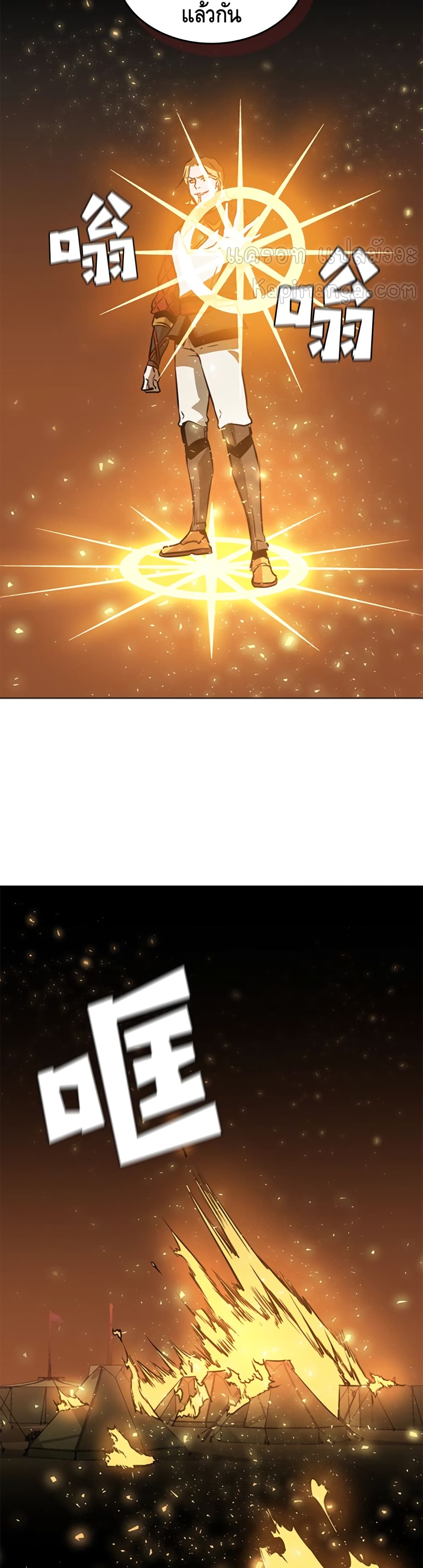 PAINKILLER page 34
