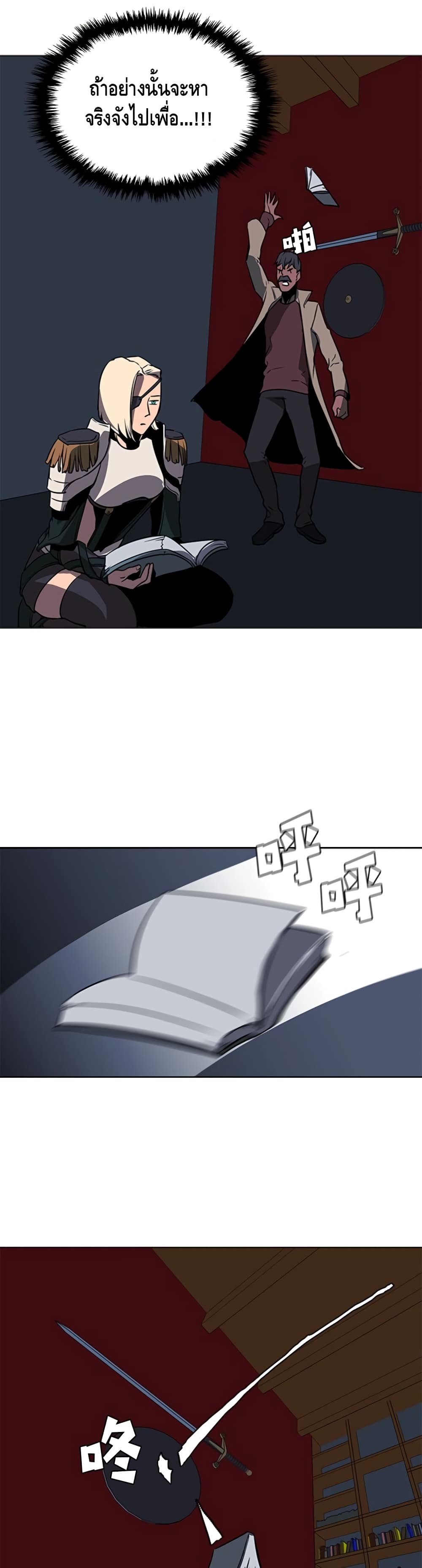 PAINKILLER page 38
