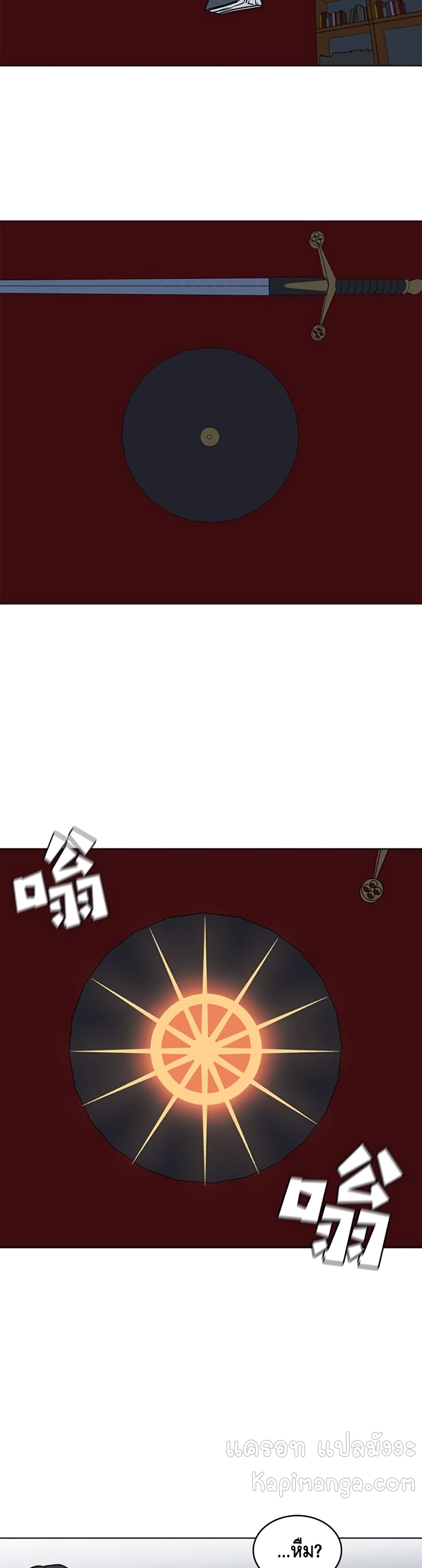 PAINKILLER page 39