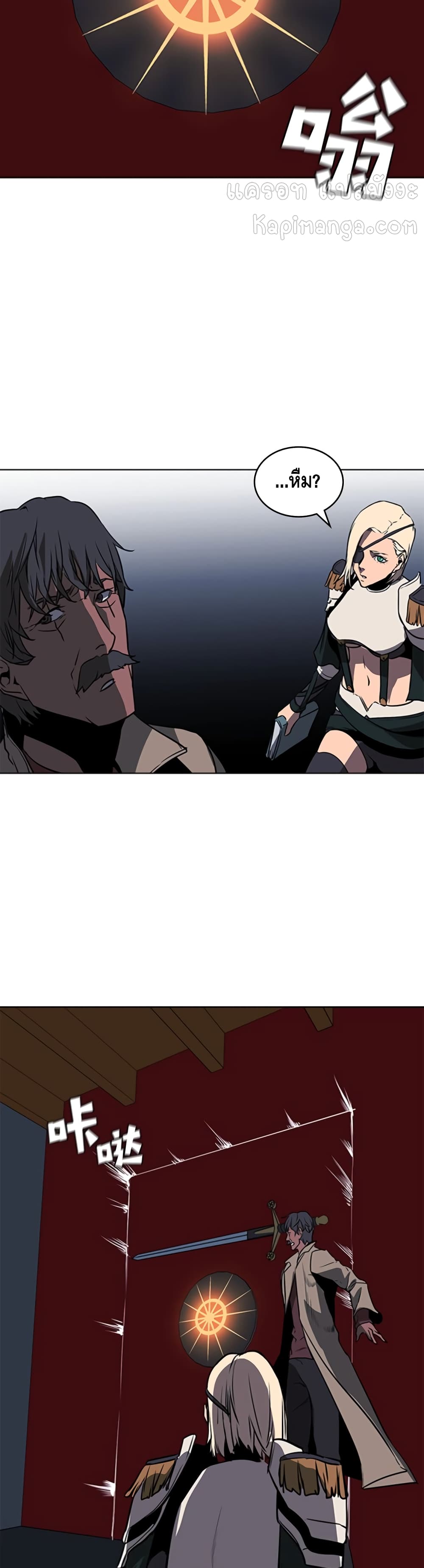 PAINKILLER page 3