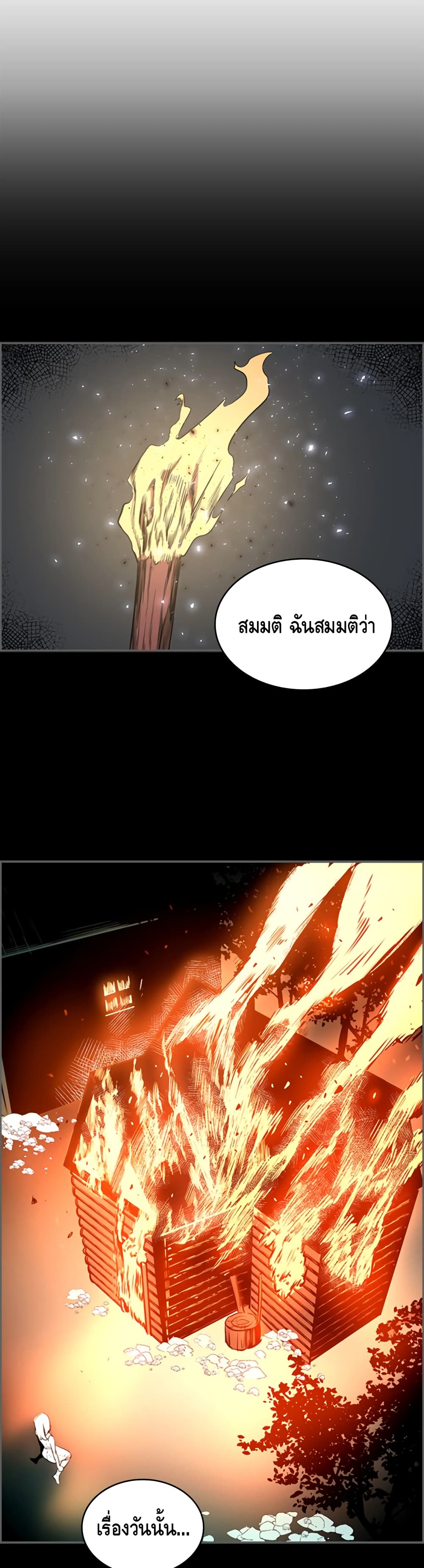 PAINKILLER page 8