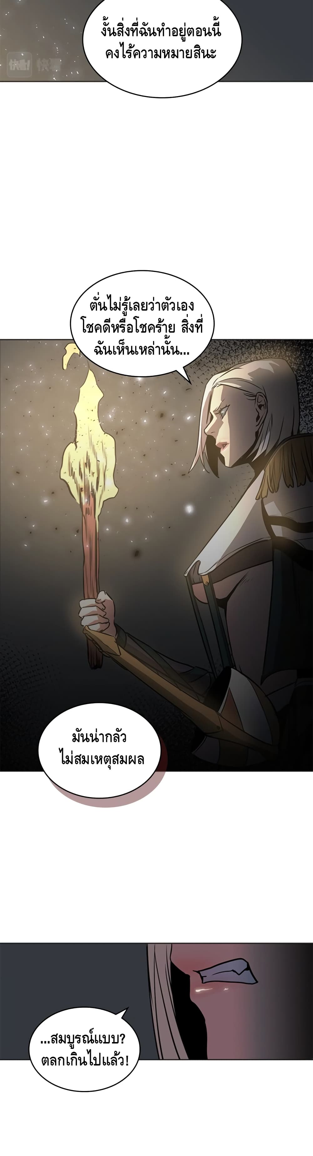 PAINKILLER page 10