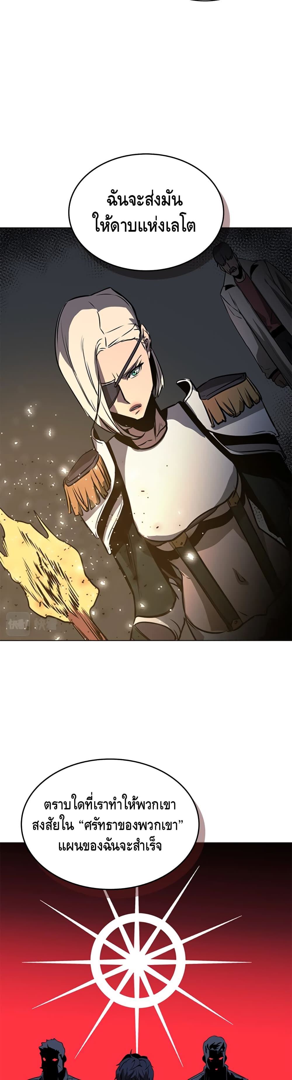 PAINKILLER page 17