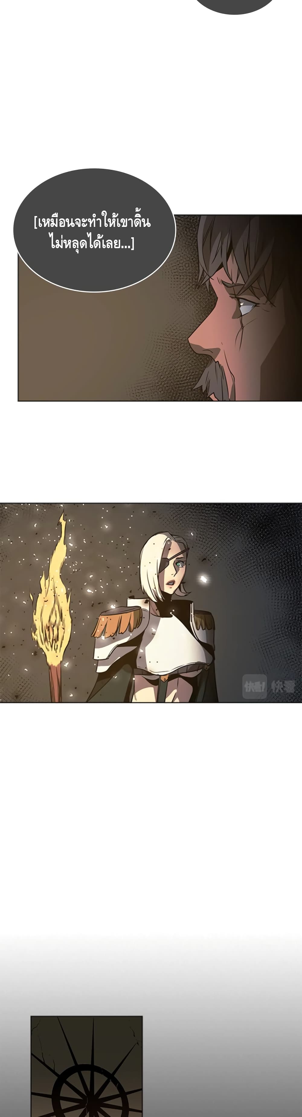 PAINKILLER page 19