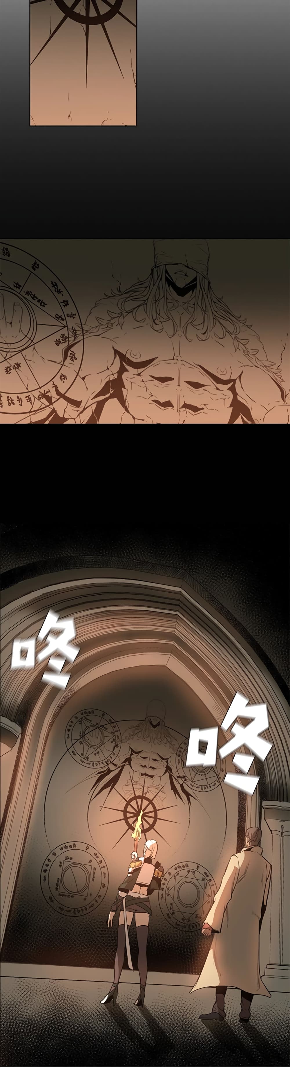 PAINKILLER page 20