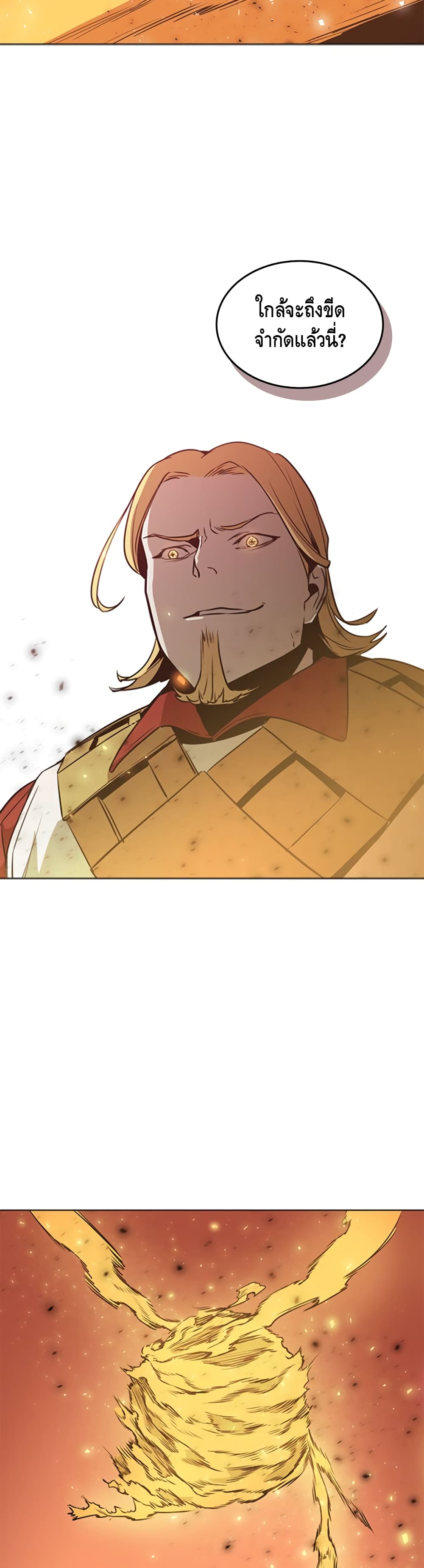 PAINKILLER page 24