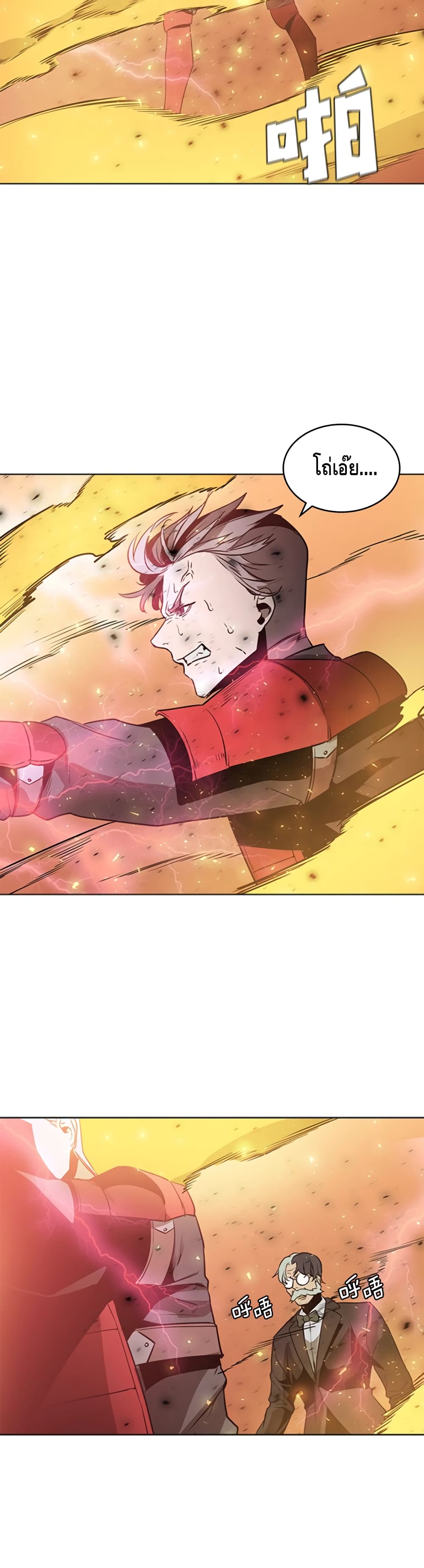 PAINKILLER page 26