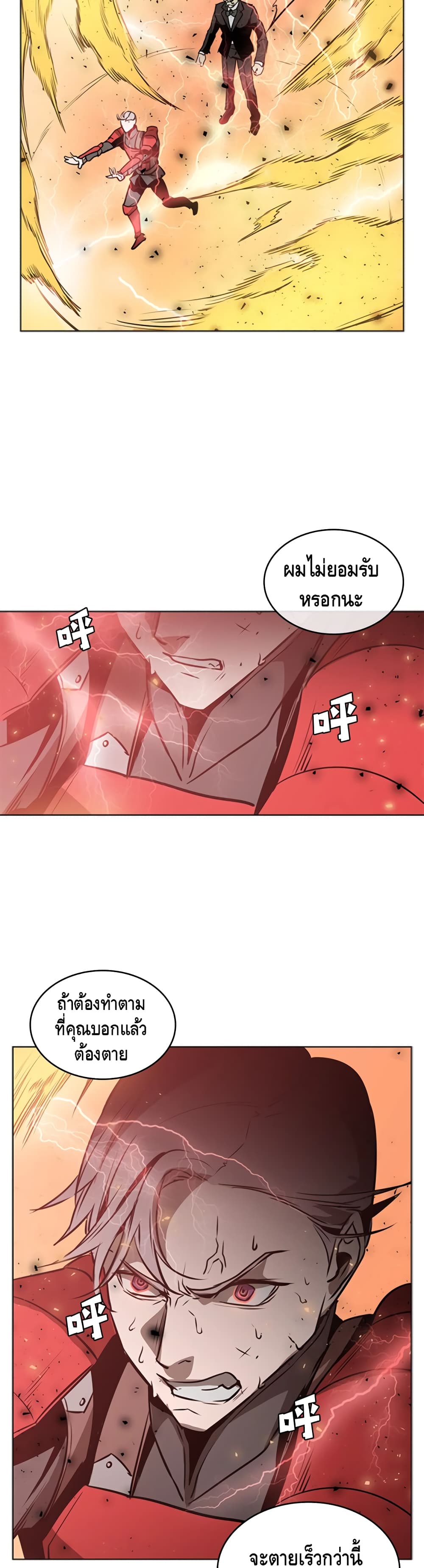 PAINKILLER page 28