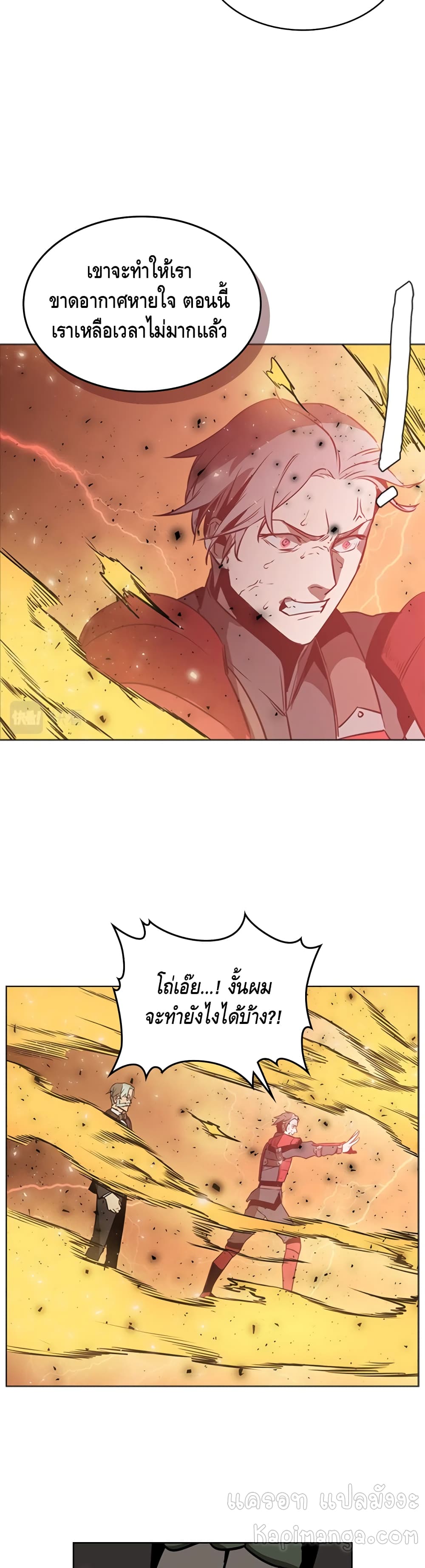 PAINKILLER page 30
