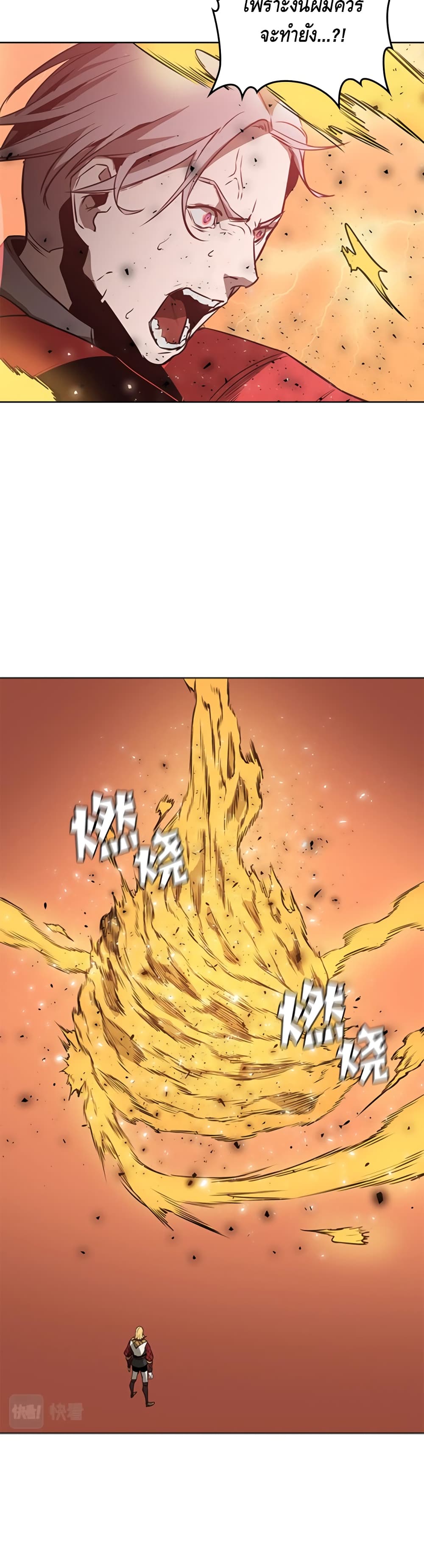 PAINKILLER page 32