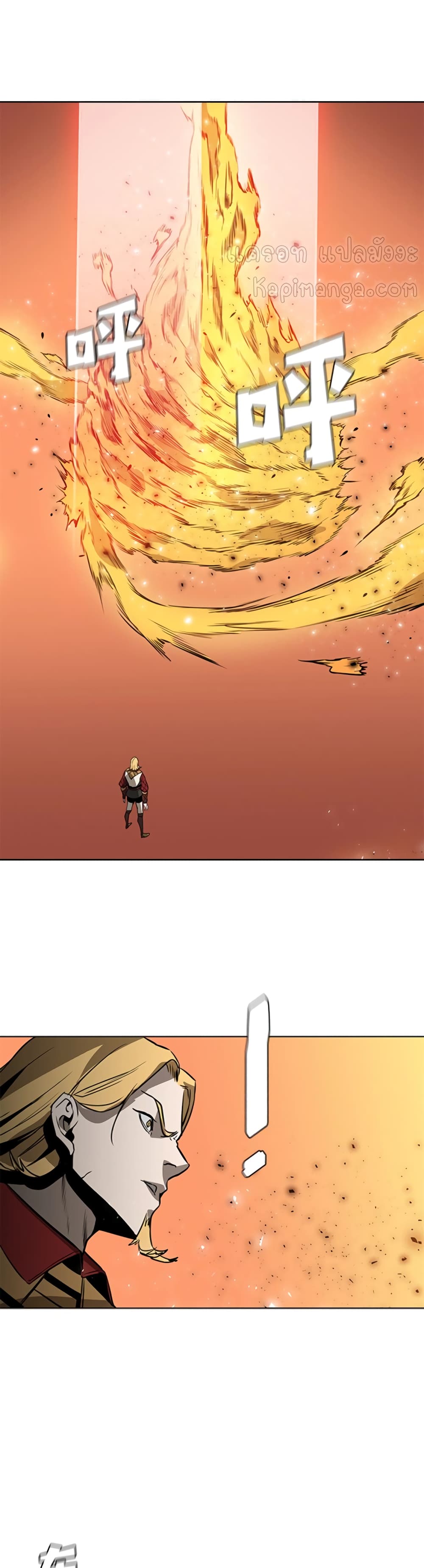 PAINKILLER page 33