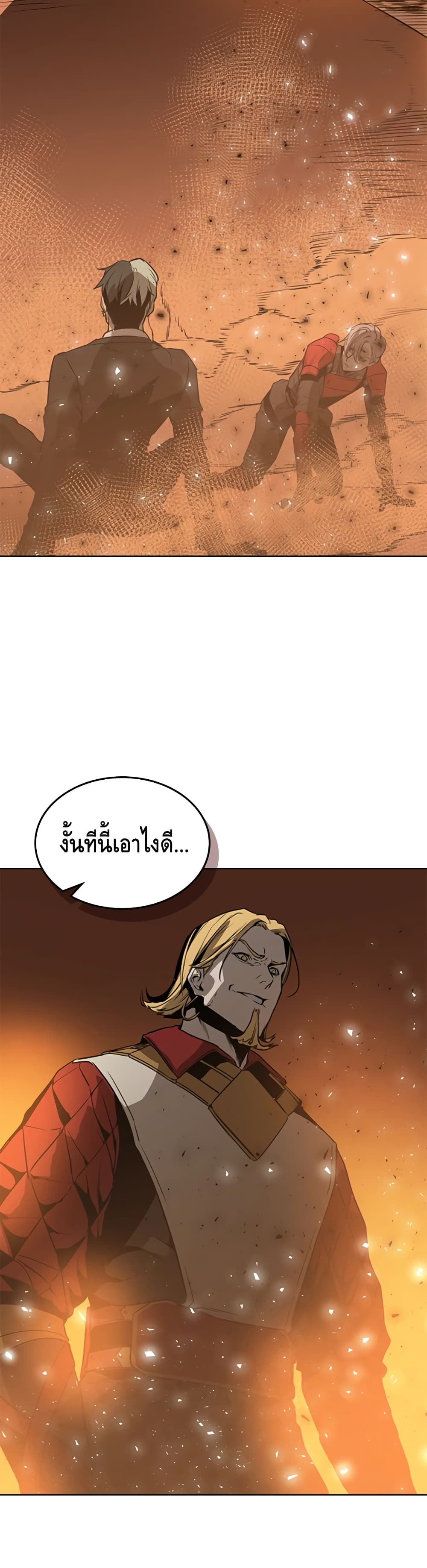 PAINKILLER page 41
