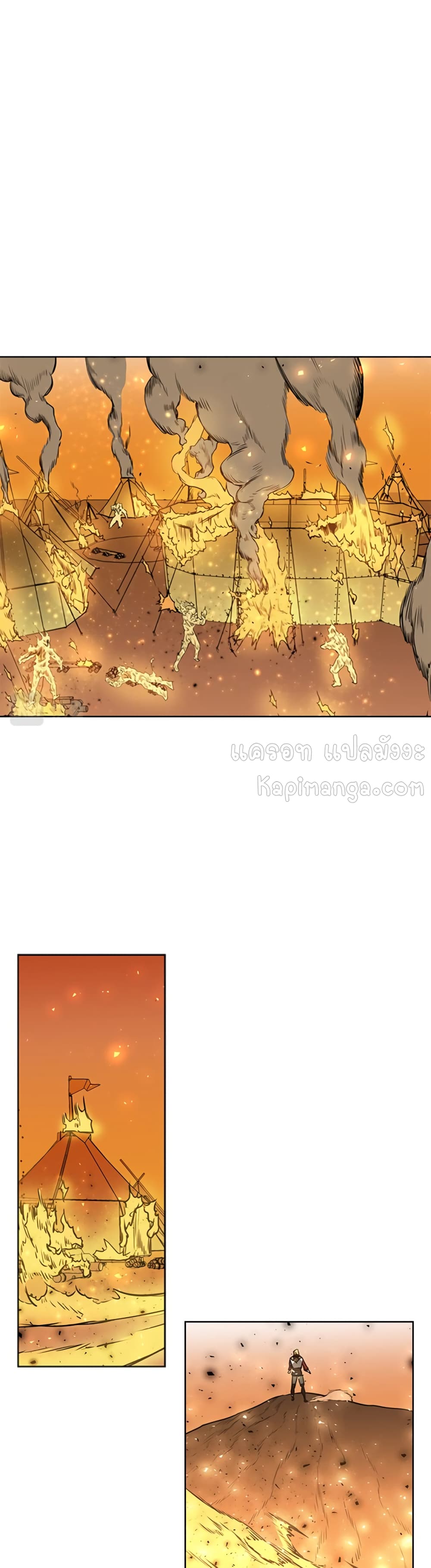 PAINKILLER page 5