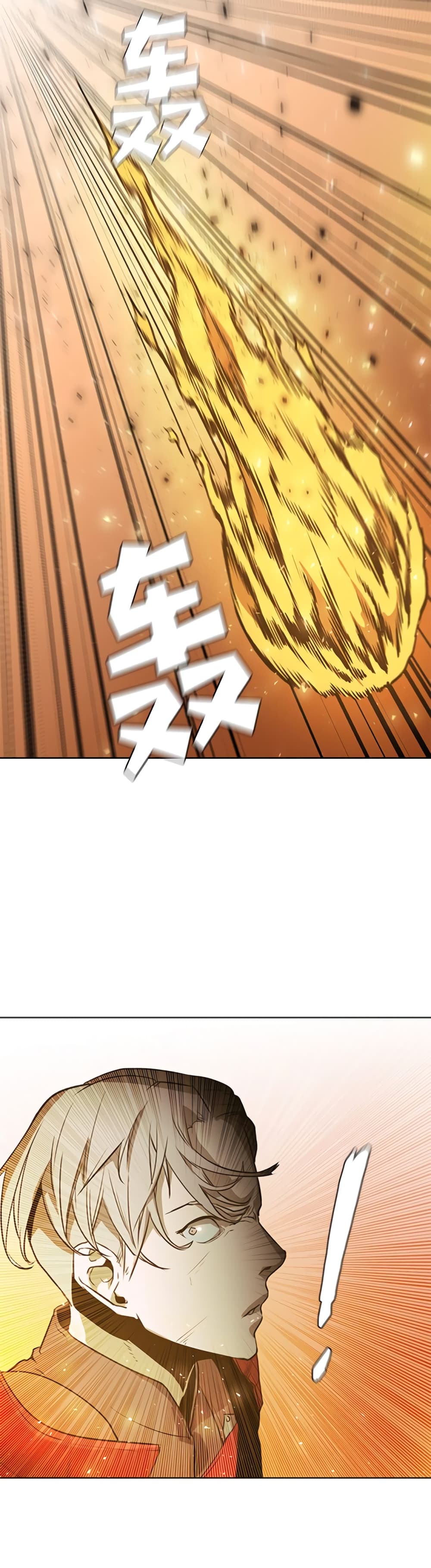 PAINKILLER page 11