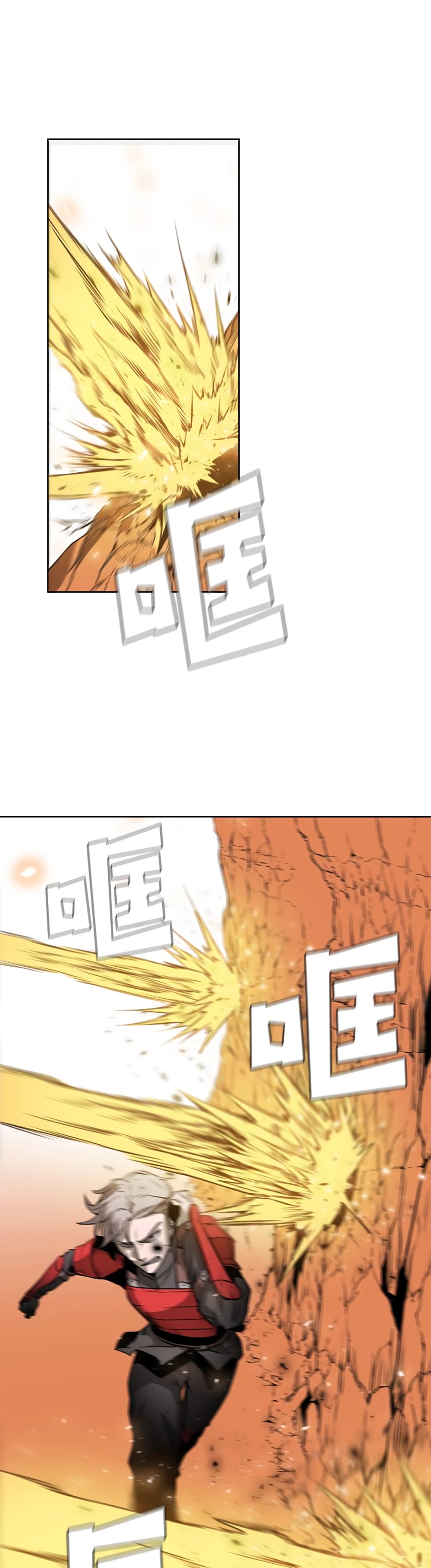 PAINKILLER page 12