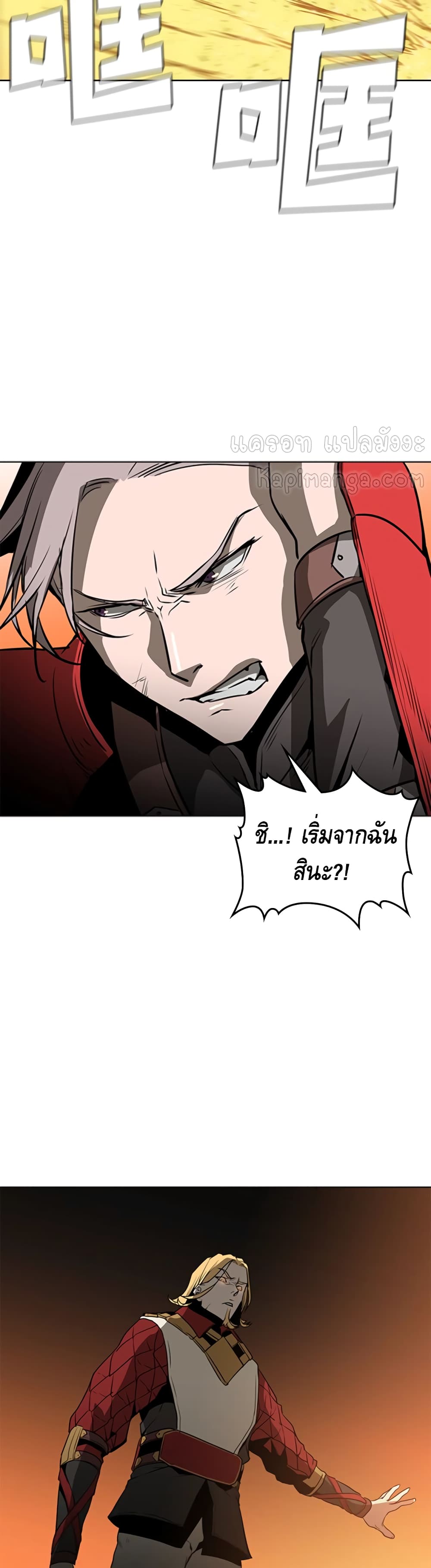 PAINKILLER page 13