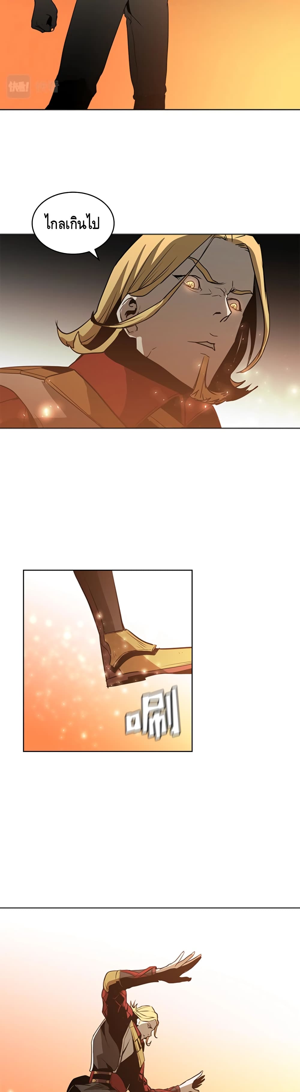 PAINKILLER page 14