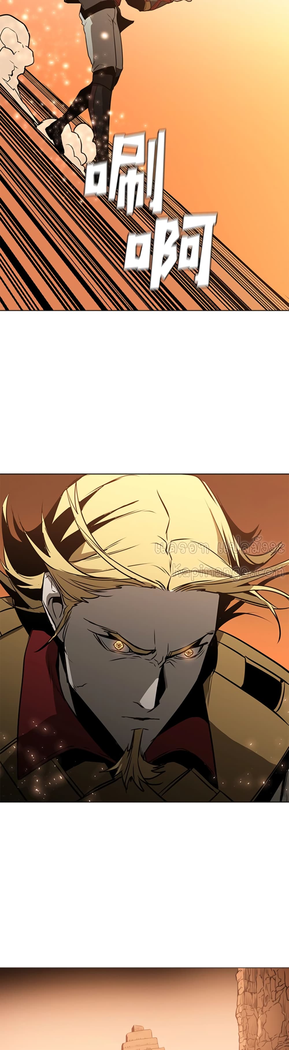 PAINKILLER page 15