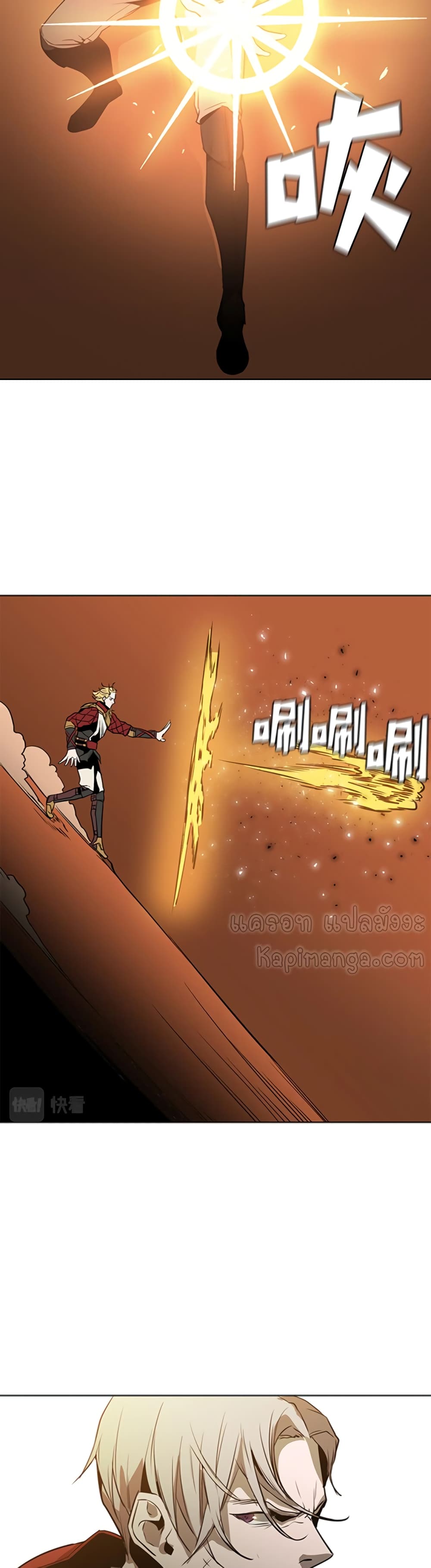 PAINKILLER page 18