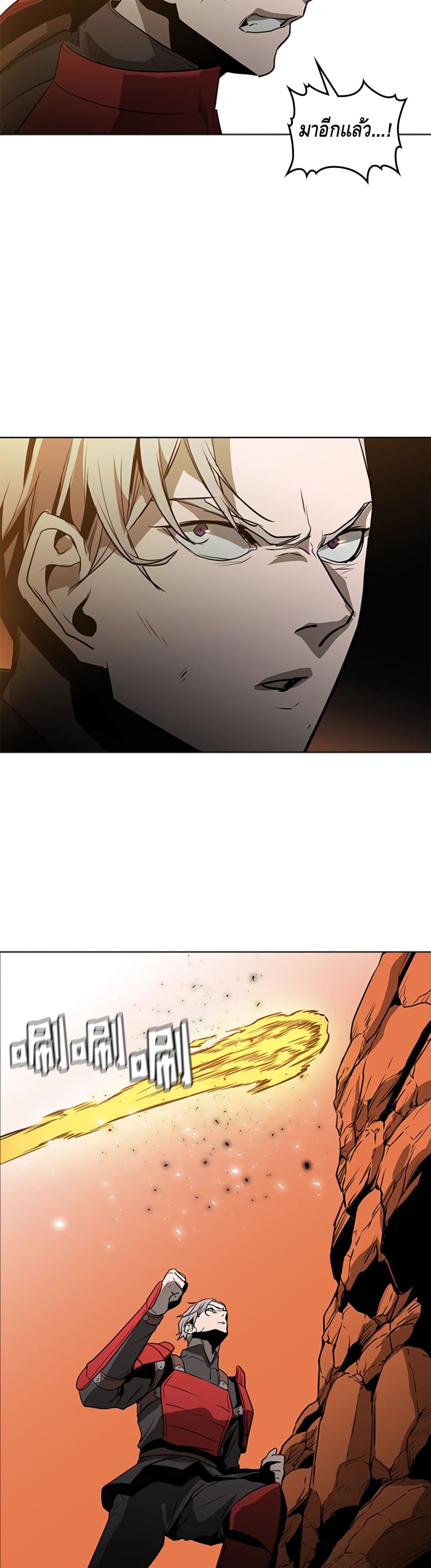 PAINKILLER page 19