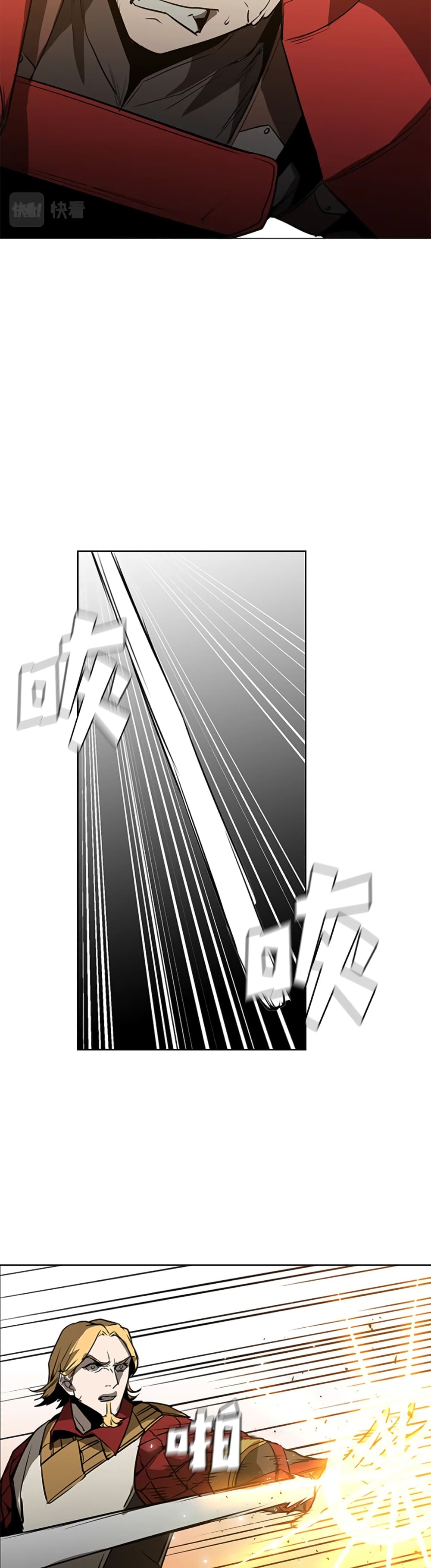 PAINKILLER page 26
