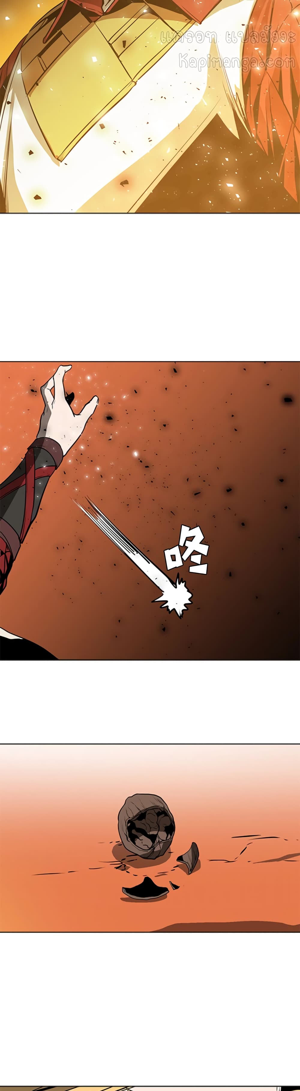 PAINKILLER page 28