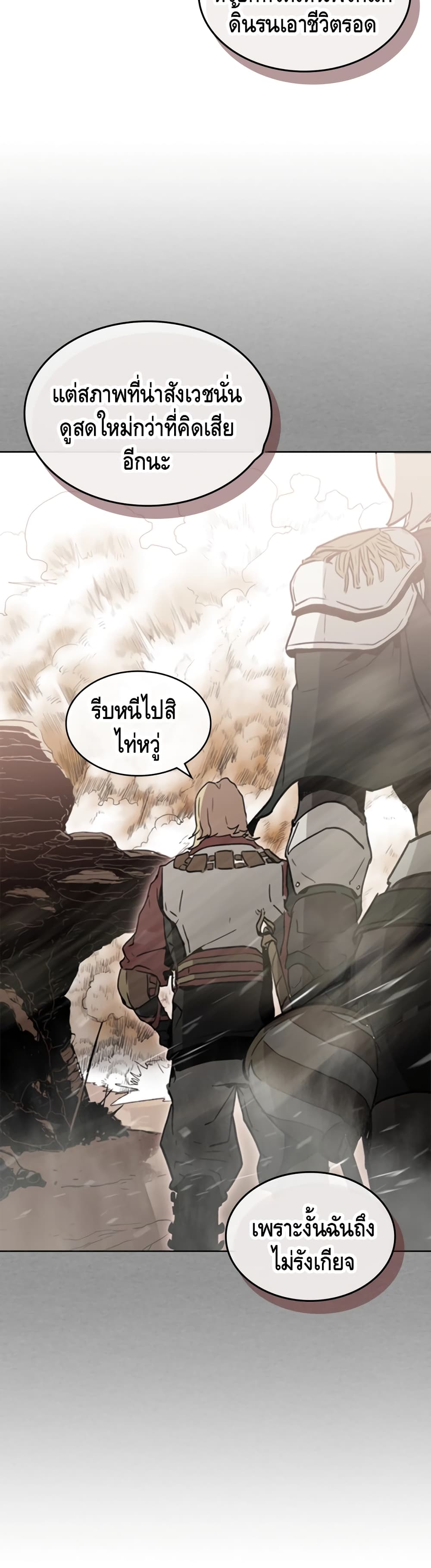 PAINKILLER page 32