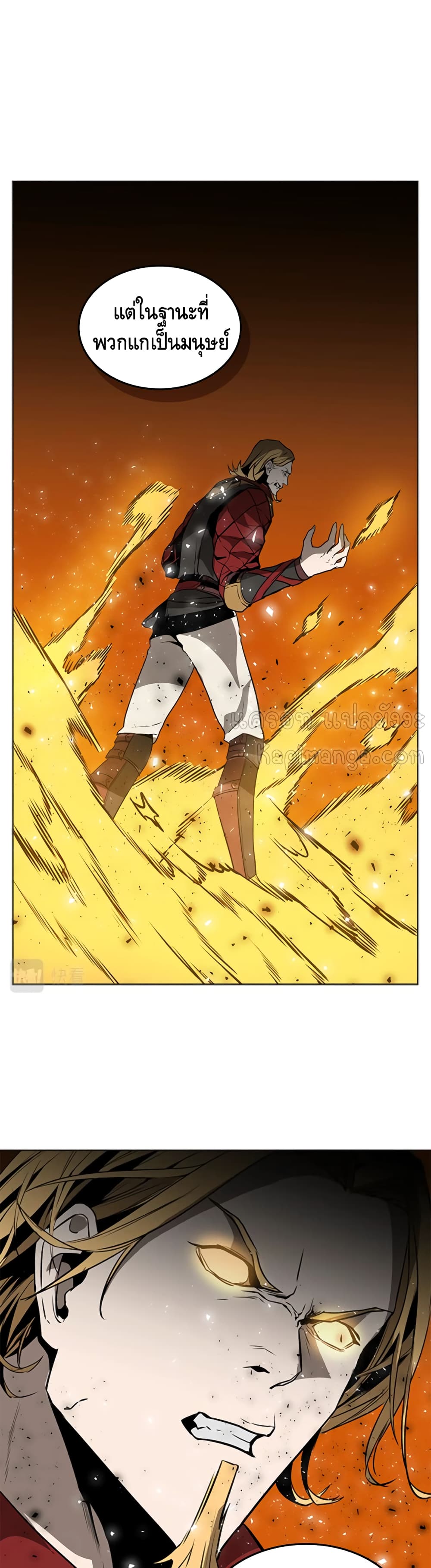 PAINKILLER page 33