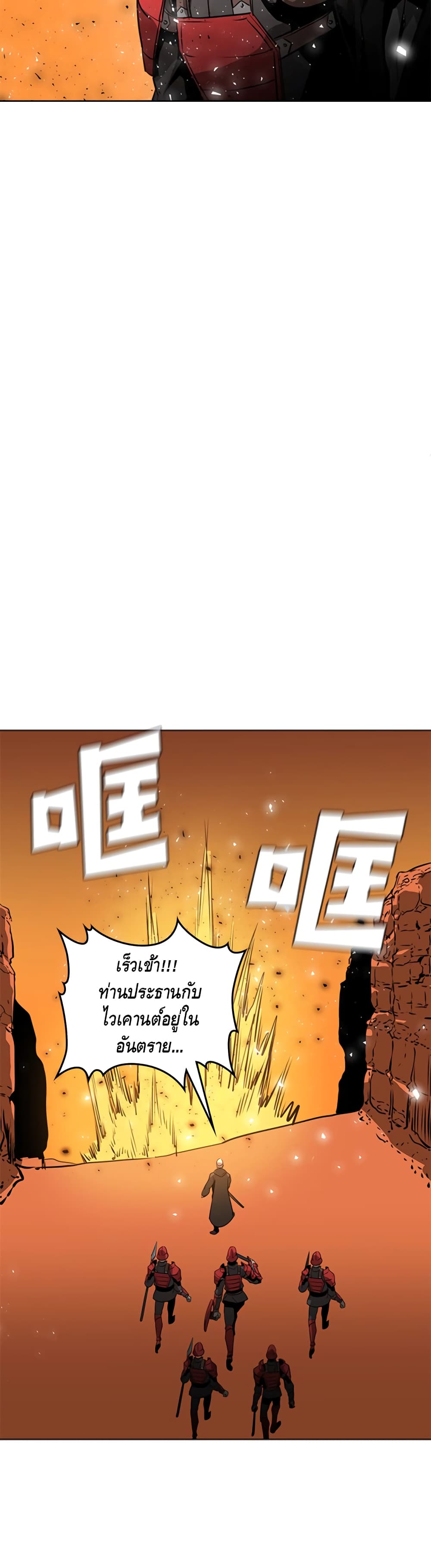 PAINKILLER page 39