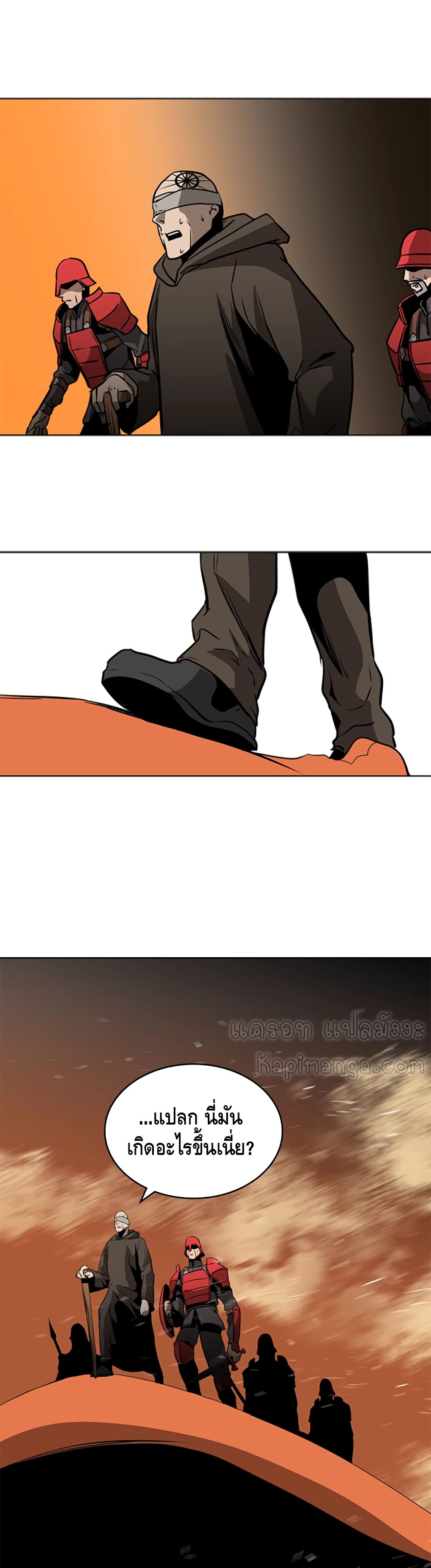 PAINKILLER page 40