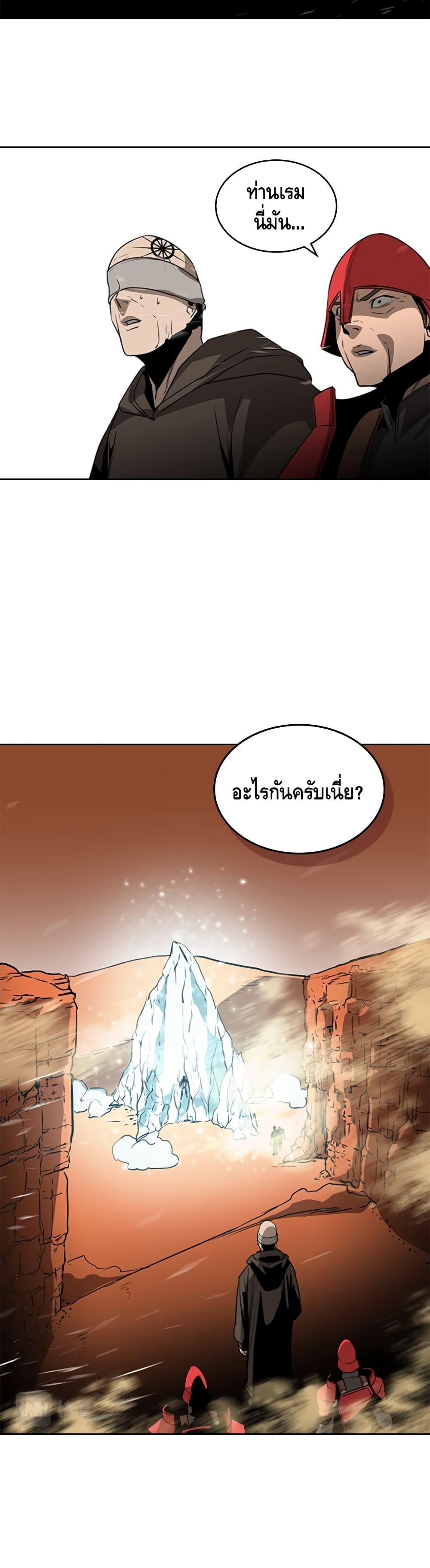 PAINKILLER page 41