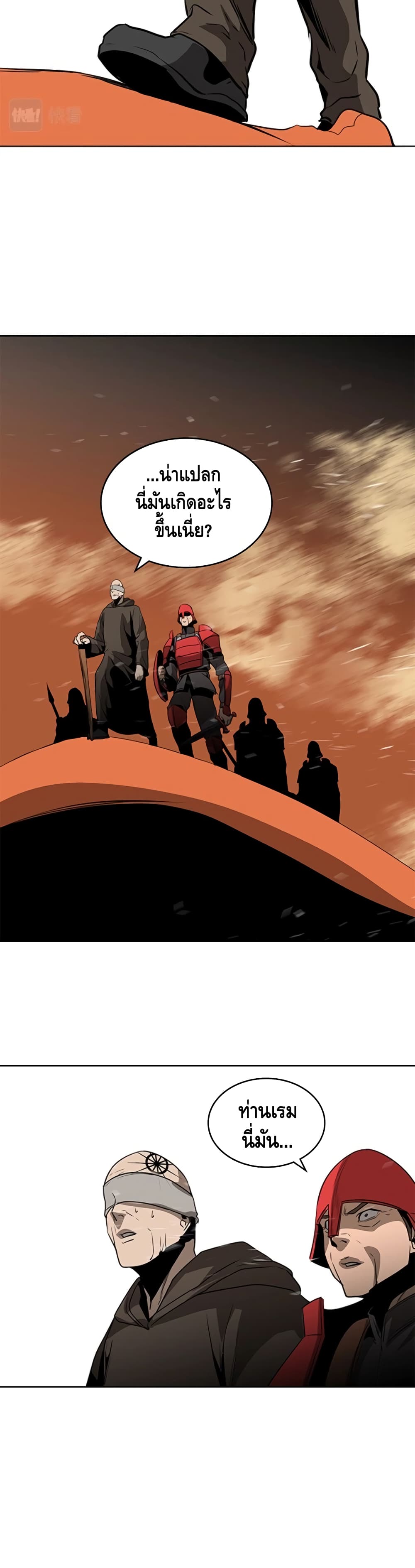 PAINKILLER page 3