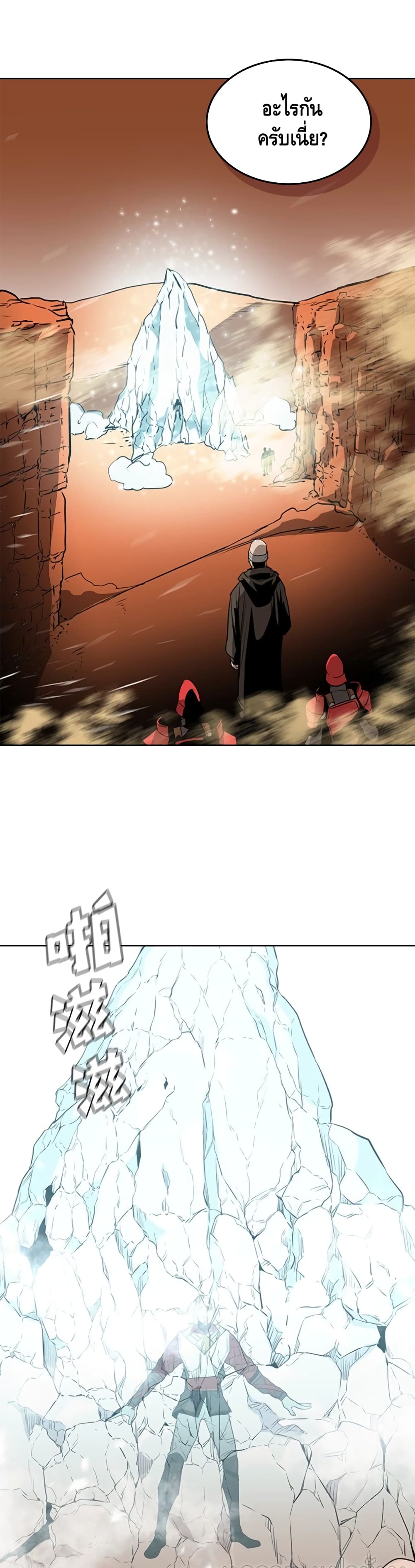 PAINKILLER page 4