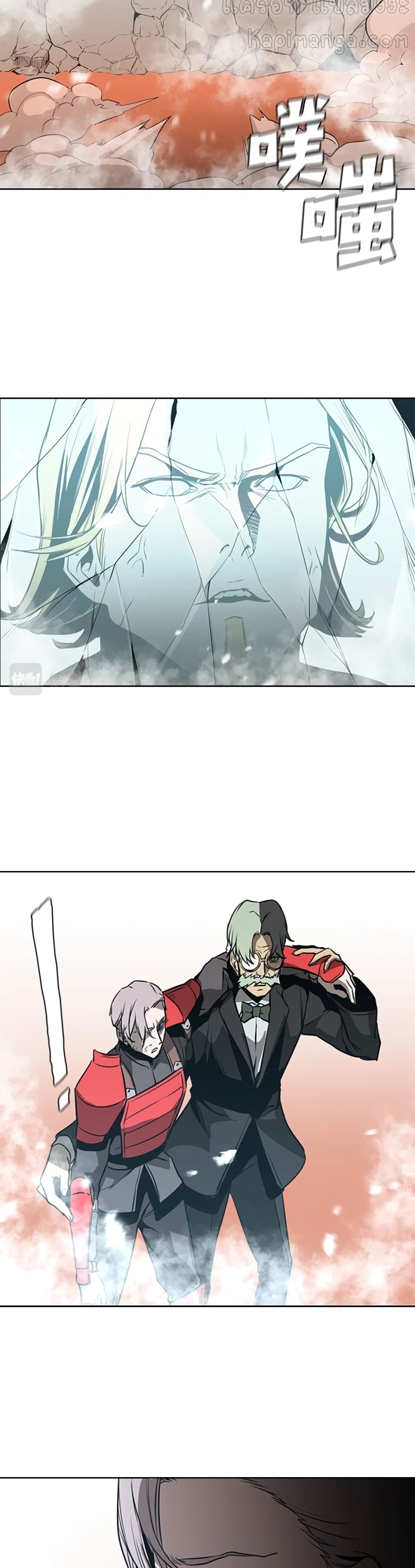PAINKILLER page 5