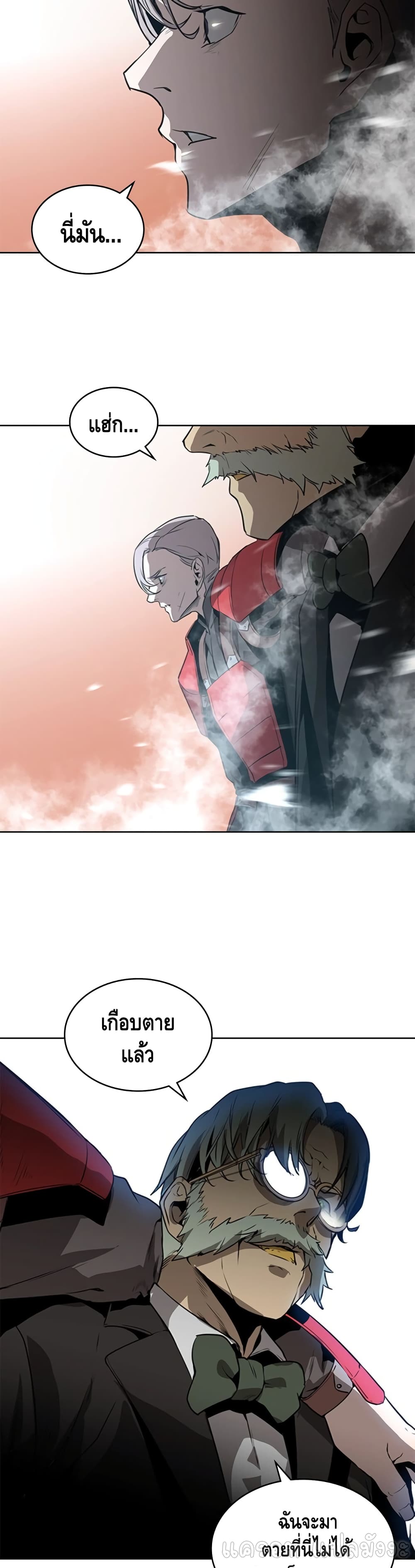 PAINKILLER page 6