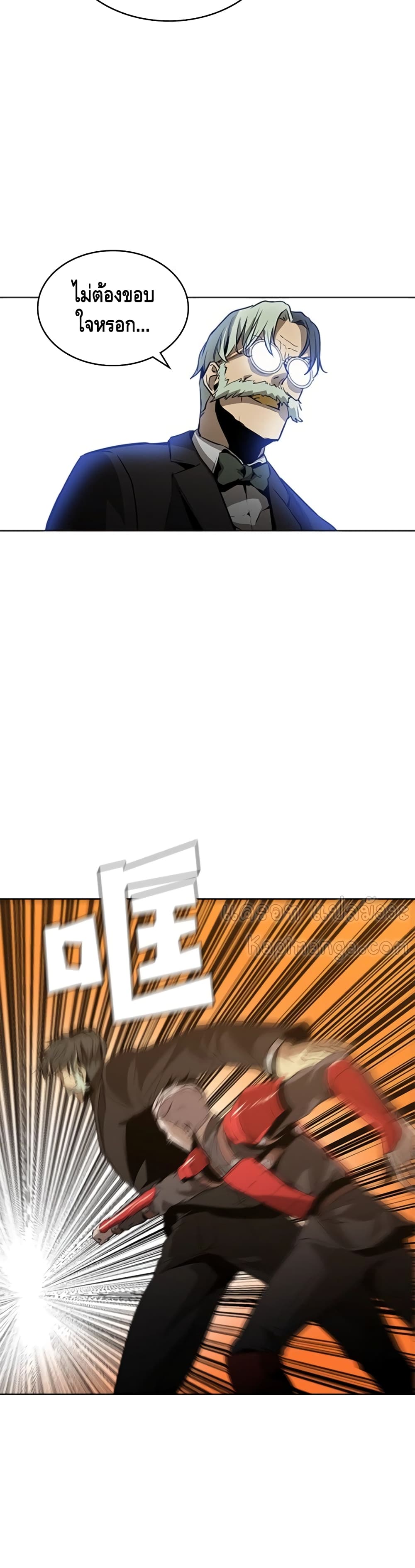 PAINKILLER page 13