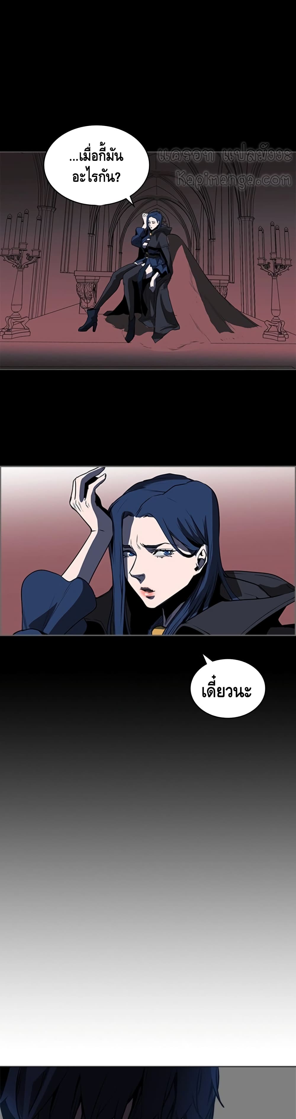 PAINKILLER page 29