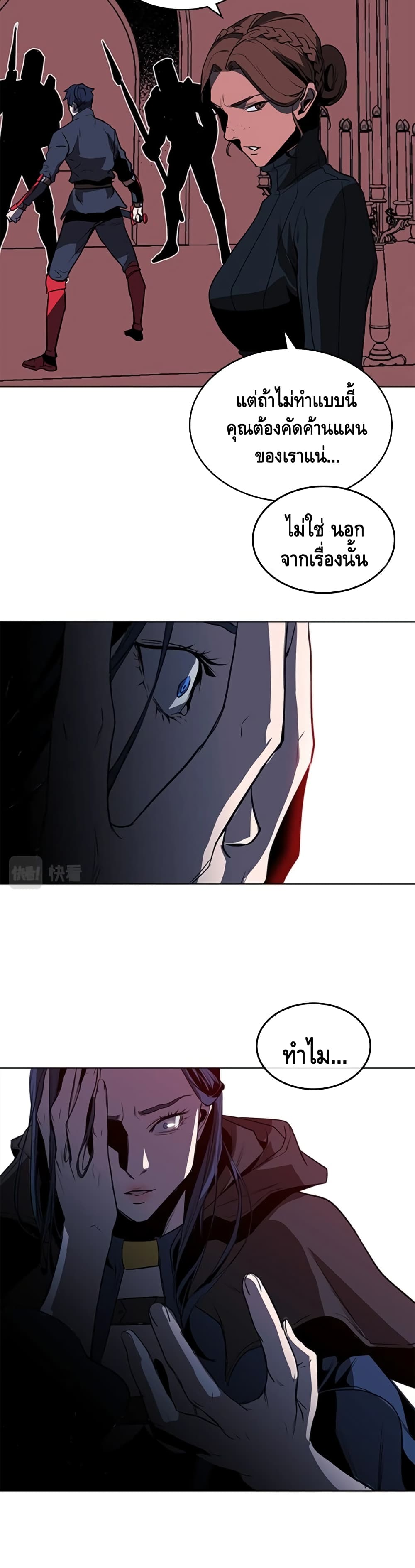 PAINKILLER page 32