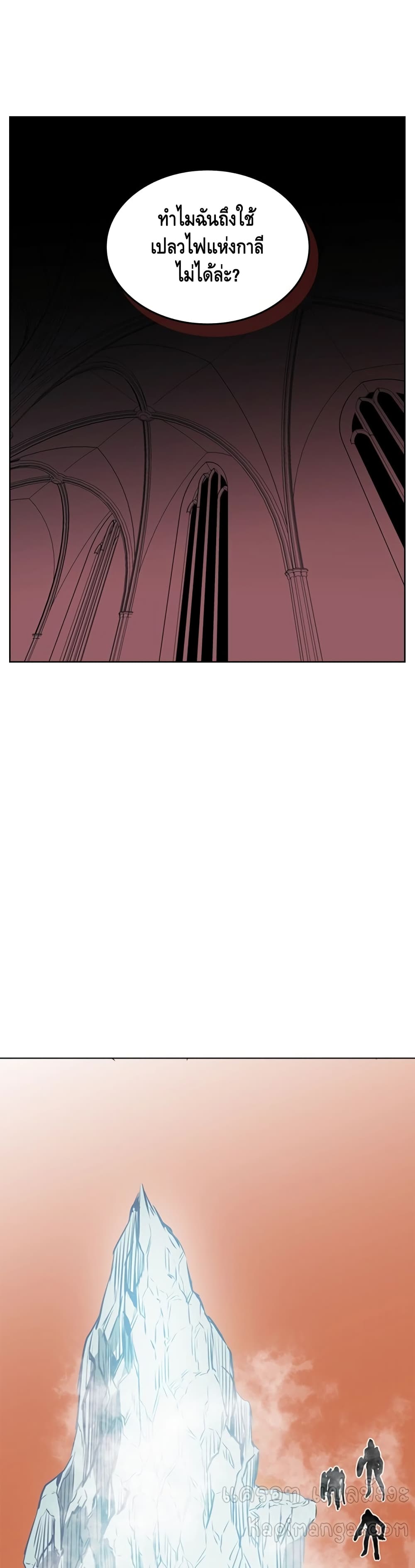 PAINKILLER page 33