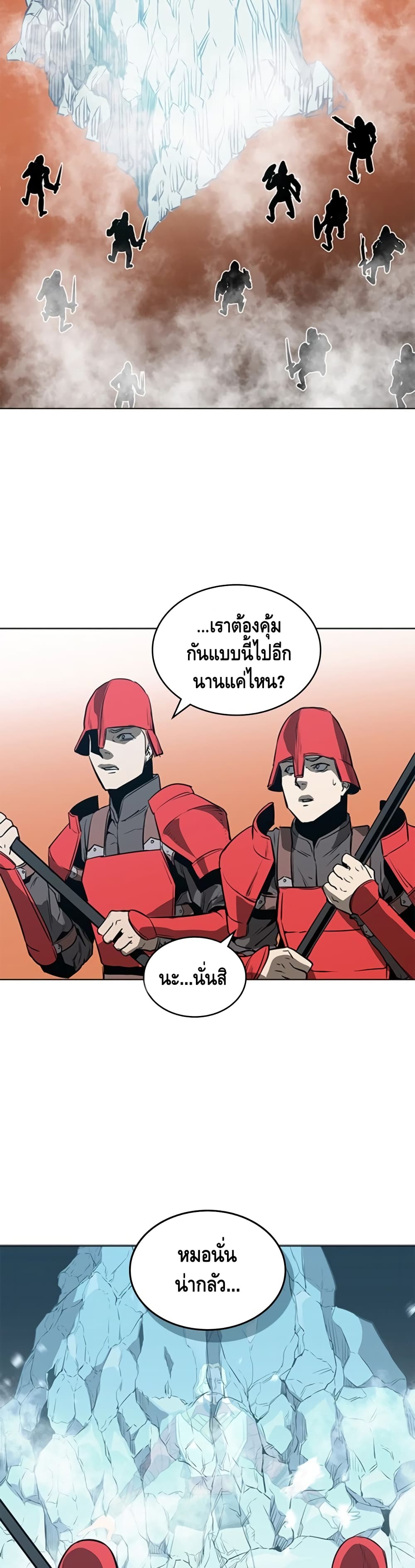 PAINKILLER page 34