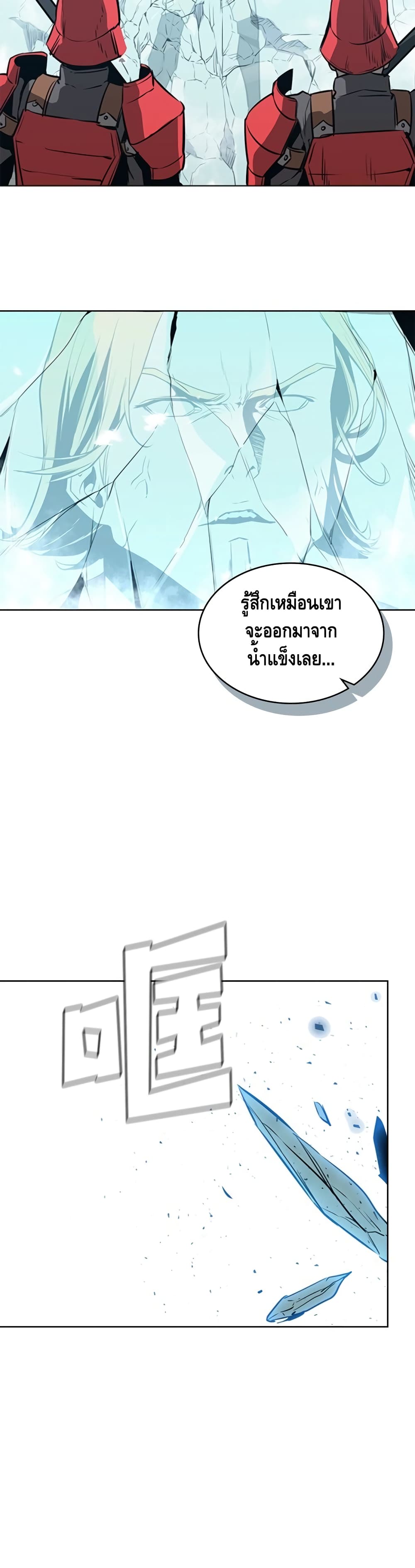 PAINKILLER page 35