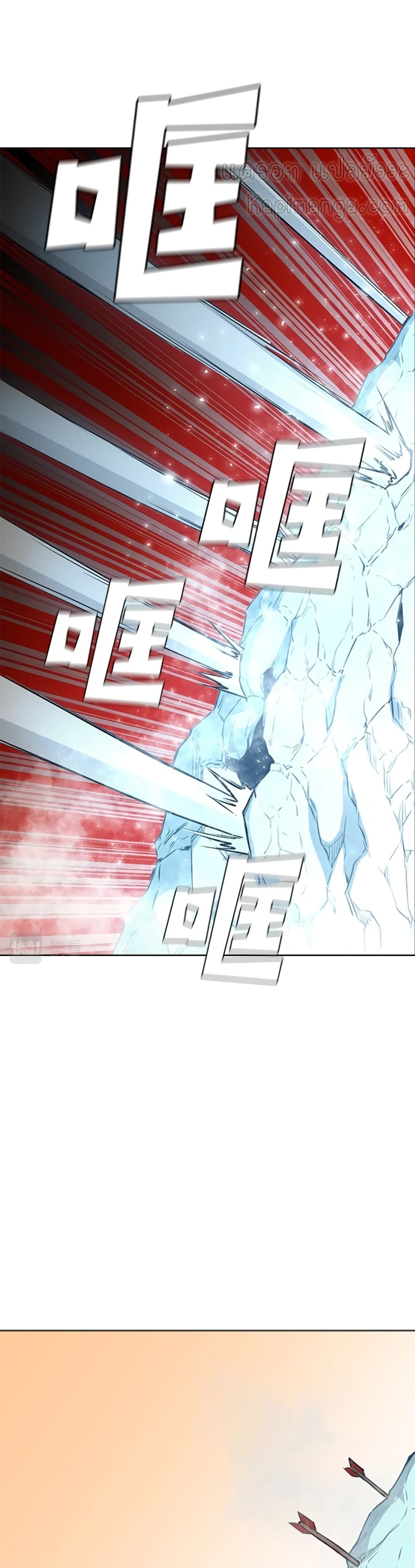 PAINKILLER page 36