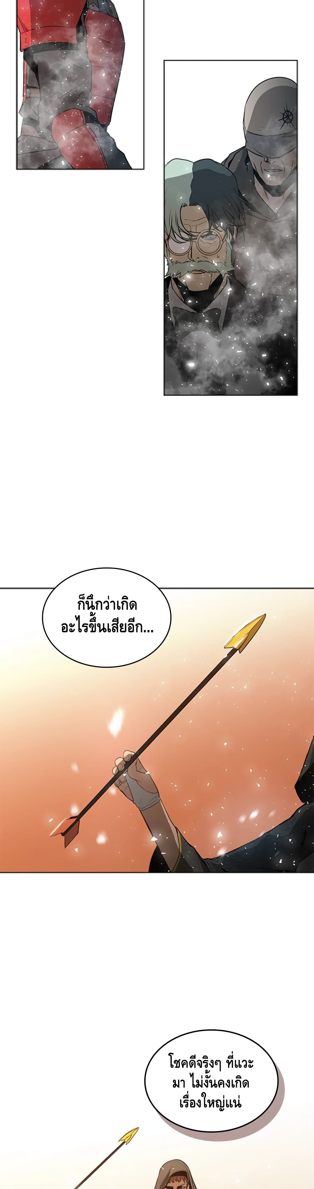 PAINKILLER page 39
