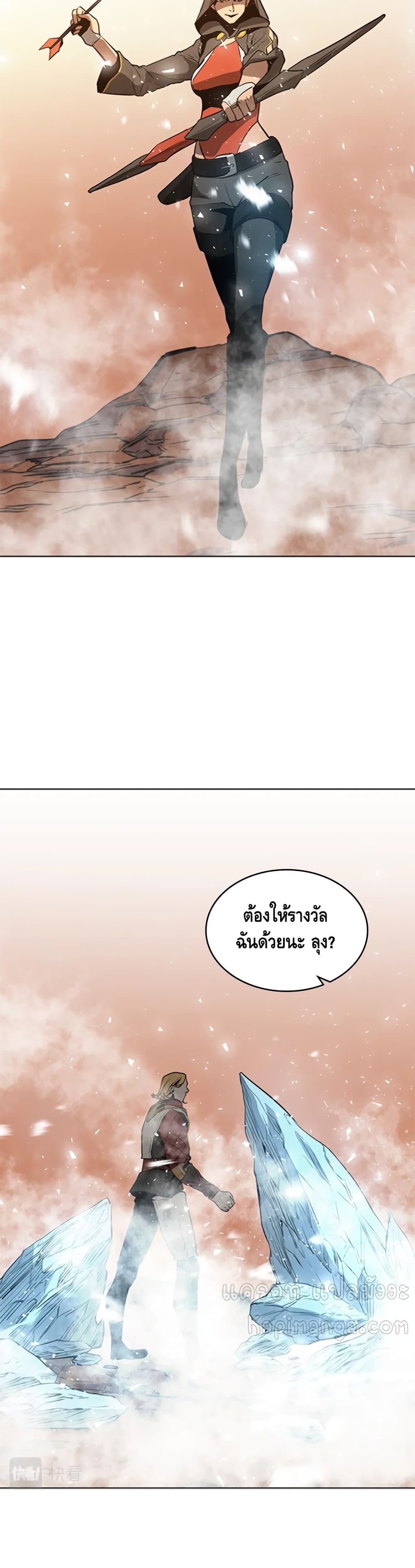 PAINKILLER page 40