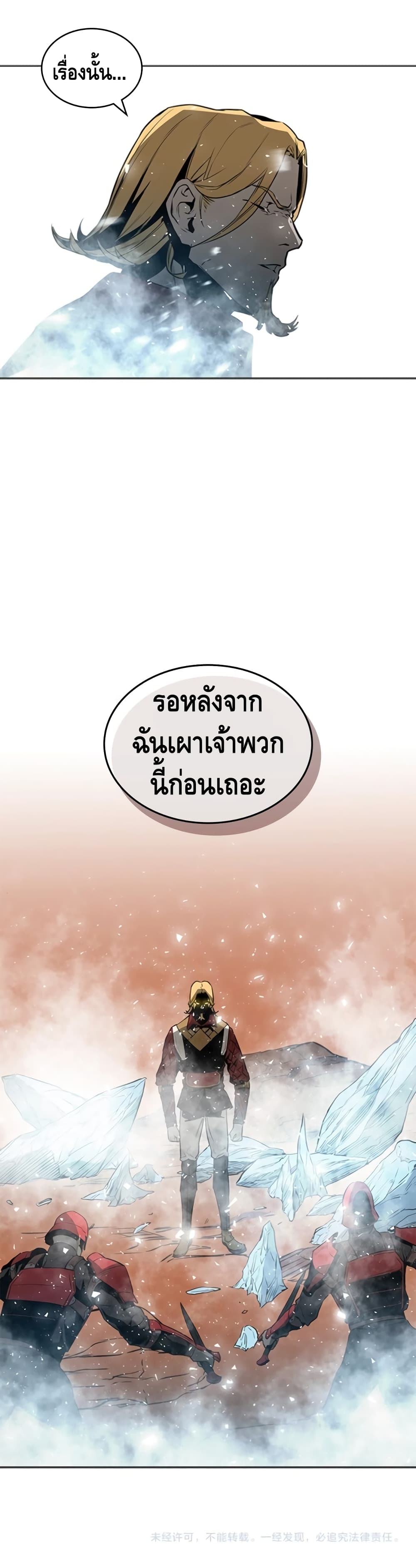 PAINKILLER page 41