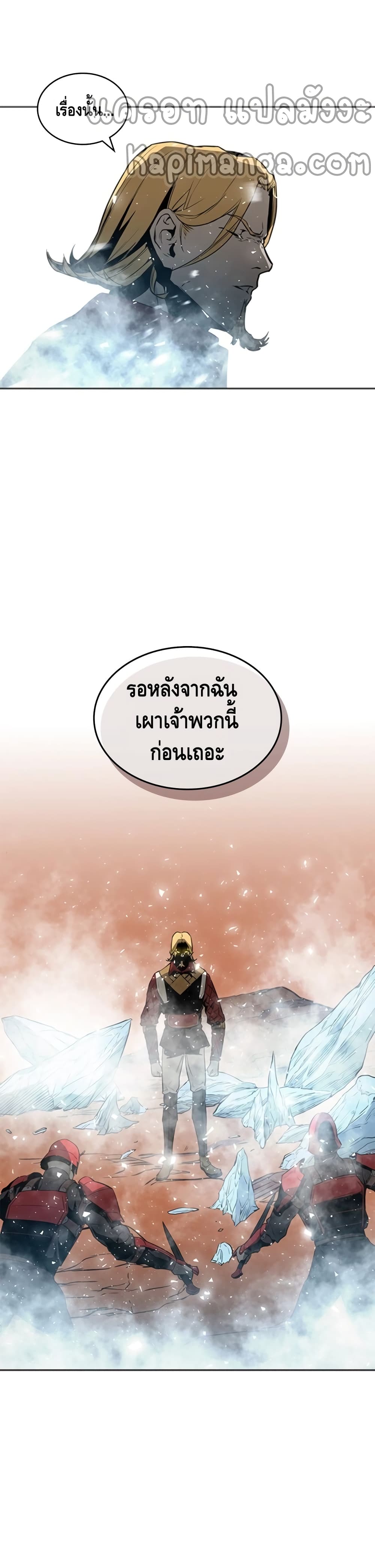 PAINKILLER page 4